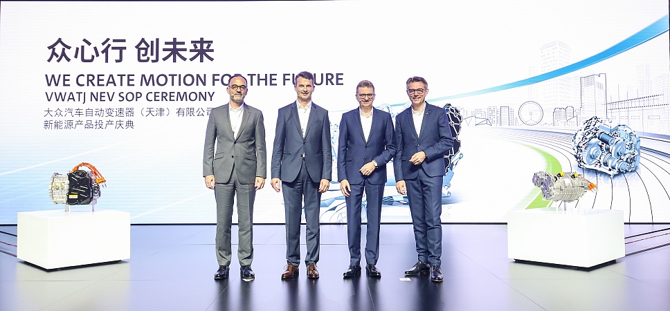 Volkswagen Group China advances e-mobility strategy with new NEV components 